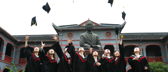 Çin Üniversiteleri